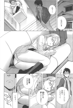 Page 78 of COMIC Penguin Club 2011-03