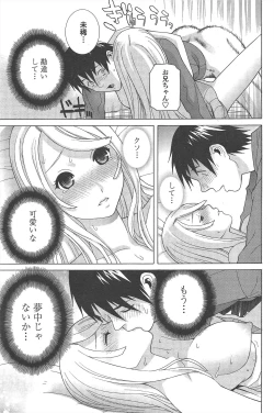 Page 87 of COMIC Penguin Club 2011-03