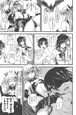 Page 93 of COMIC Penguin Club 2011-03