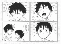 Page 10 of ABO Shiki O kata danshi no tennen emaki