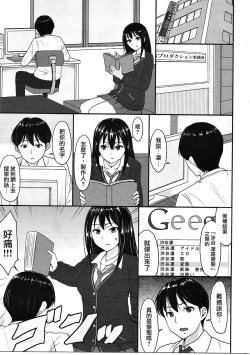 Page 2 of Perfect Lesson 2 Shibuya Rin Hentai Choukyou-