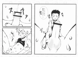 Page 13 of ABO Shiki "AB-gata Danshi no Yuuutsu"