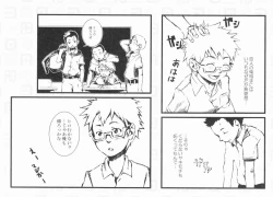 Page 6 of ABO Shiki "AB-gata Danshi no Yuuutsu"