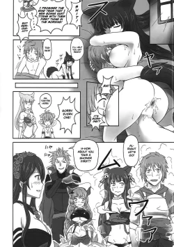 Page 14 of Yuel no Ana