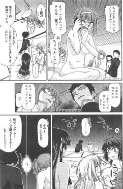 Page 131 of COMIC Penguin Club 2011-04