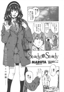 Page 15 of COMIC Penguin Club 2011-04