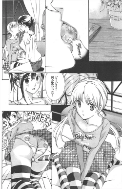 Page 162 of COMIC Penguin Club 2011-04