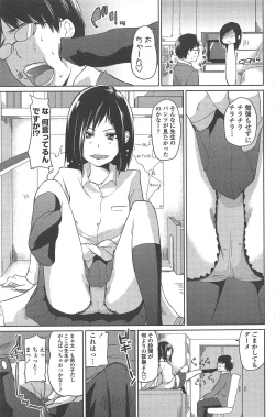 Page 191 of COMIC Penguin Club 2011-04