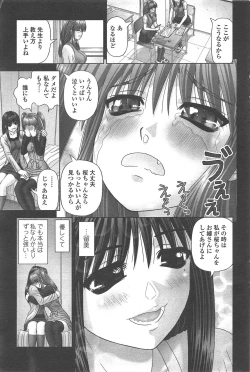 Page 237 of COMIC Penguin Club 2011-04