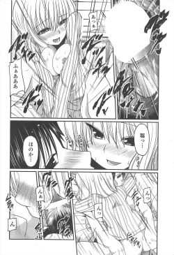 Page 48 of COMIC Penguin Club 2011-04