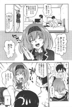 Page 75 of COMIC Penguin Club 2011-04