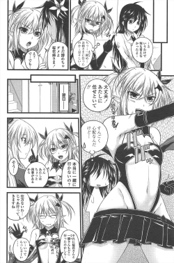 Page 92 of COMIC Penguin Club 2011-04