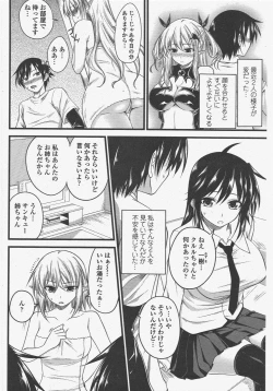 Page 102 of COMIC Penguin Club 2011-05