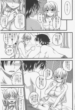 Page 105 of COMIC Penguin Club 2011-05