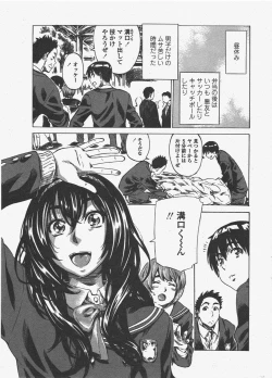 Page 11 of COMIC Penguin Club 2011-05