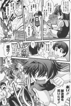 Page 125 of COMIC Penguin Club 2011-05