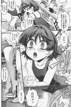 Page 128 of COMIC Penguin Club 2011-05