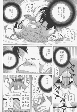 Page 94 of COMIC Penguin Club 2011-05