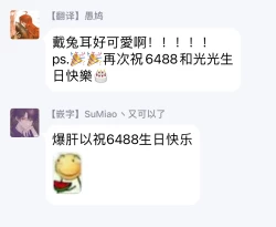 Page 102 of Yagi to Ookami no Hatsujou Jijou | 山羊与狼的发情情况 Ch. 1-3