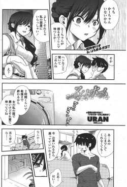 Page 114 of COMIC Penguin Club 2011-06