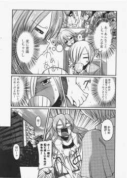 Page 16 of COMIC Penguin Club 2011-06