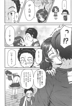 Page 220 of COMIC Penguin Club 2011-06