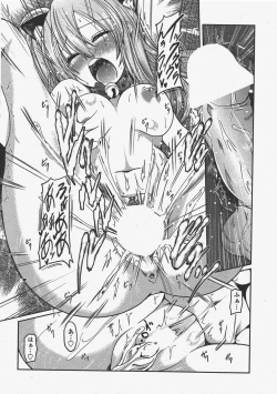 Page 28 of COMIC Penguin Club 2011-06