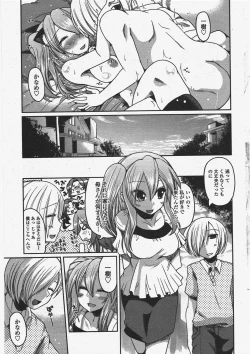 Page 29 of COMIC Penguin Club 2011-06