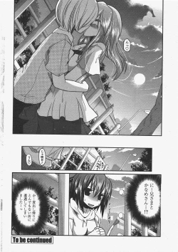 Page 30 of COMIC Penguin Club 2011-06