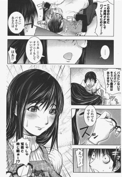 Page 56 of COMIC Penguin Club 2011-06