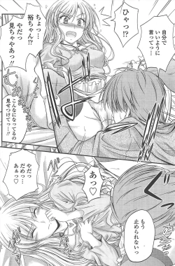 Page 84 of COMIC Penguin Club 2011-06