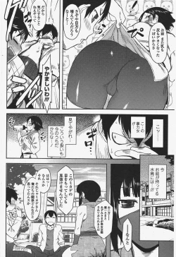 Page 94 of COMIC Penguin Club 2011-06