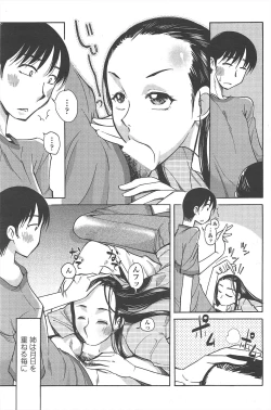 Page 101 of COMIC Penguin Club 2011-07