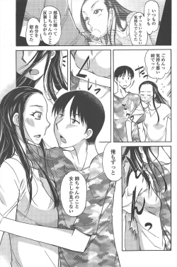 Page 105 of COMIC Penguin Club 2011-07