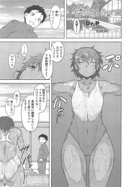 Page 115 of COMIC Penguin Club 2011-07