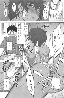 Page 129 of COMIC Penguin Club 2011-07