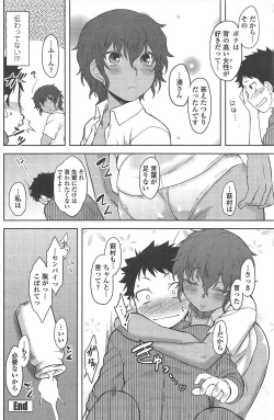 Page 132 of COMIC Penguin Club 2011-07