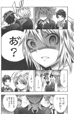 Page 134 of COMIC Penguin Club 2011-07