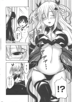 Page 14 of COMIC Penguin Club 2011-07