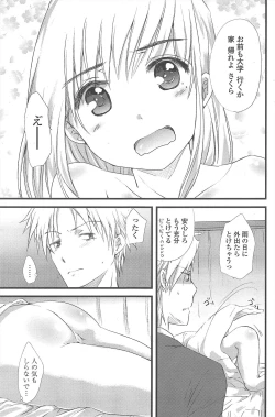 Page 177 of COMIC Penguin Club 2011-07