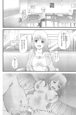 Page 180 of COMIC Penguin Club 2011-07