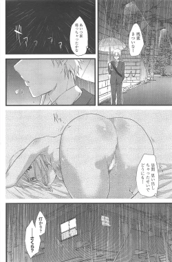 Page 182 of COMIC Penguin Club 2011-07