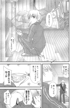 Page 183 of COMIC Penguin Club 2011-07