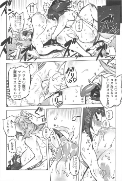 Page 226 of COMIC Penguin Club 2011-07