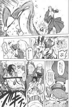 Page 233 of COMIC Penguin Club 2011-07