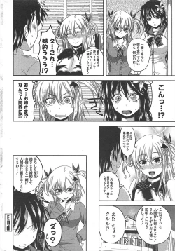 Page 30 of COMIC Penguin Club 2011-07