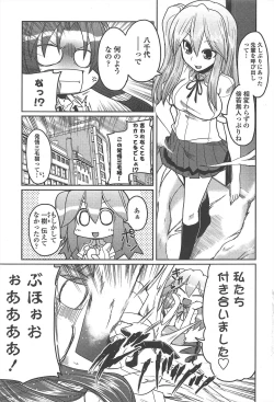 Page 57 of COMIC Penguin Club 2011-07