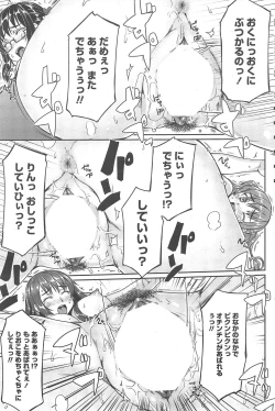 Page 91 of COMIC Penguin Club 2011-07