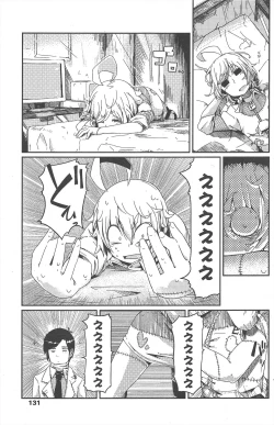 Page 133 of COMIC Penguin Club 2011-08