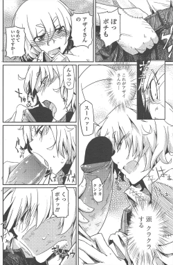 Page 144 of COMIC Penguin Club 2011-08